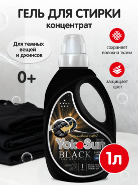 ����� ���� ��� ������ �� YokoSun