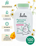 932253 �������� ������� � ����������� ���� 0+ LULU, 100 ��