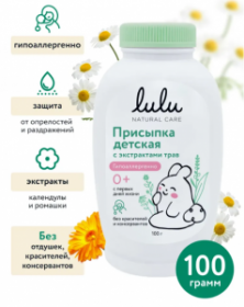 932253 �������� ������� � ����������� ���� 0+ LULU, 100 ��