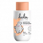 688202 �������-����������� LULU � 3-� ���, 300��