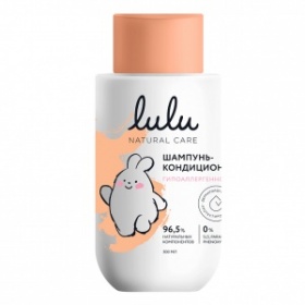 688202 �������-����������� LULU � 3-� ���, 300��