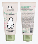 688141 ������� �������� ���� ��� ��������� LULU, 75��