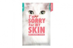 987600 "I'm Sorry for My Skin" ������������� �������� ����� 33 ��