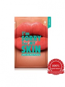 987631 "I'm Sorry for My Skin" �������� ����� "������ � ��������������" 33 �� 
