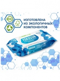 ������� ��������� ������ ��� �������� YokoSun, 78 ��. 